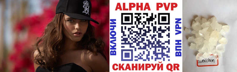 Где купить наркотики Мураши Канабис А ПВП МЕТАМФЕТАМИН ГАШИШ Меф мяу мяу КОКАИН
