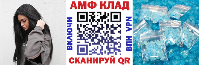 KRAKEN зеркало  Мураши  Амфетамин 97%  где можно купить наркотик 