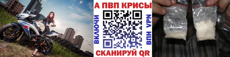 Alfa_PVP VHQ Мураши
