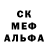 МДМА crystal cross sancta