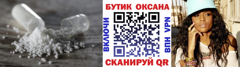 как найти закладки  Мураши  БУТИРАТ BDO 