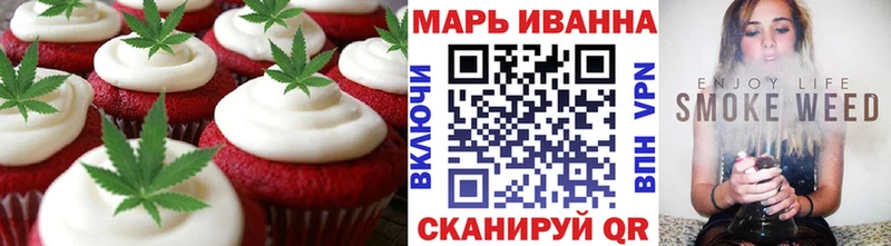 закладки  Мураши  Cannafood марихуана 