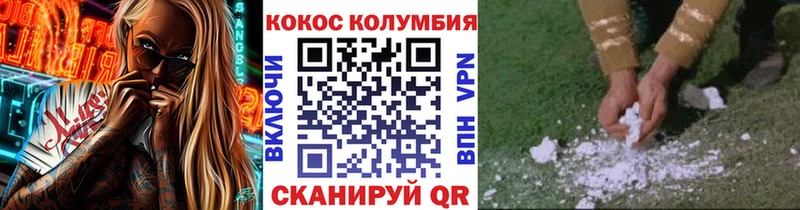 что такое наркотик  Мураши  COCAIN VHQ 