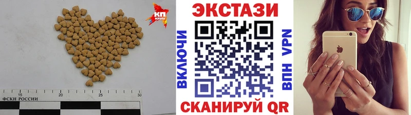 ЭКСТАЗИ 300 mg  кракен сайт  Мураши 