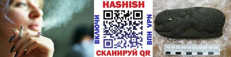 ГАШИШ ice o lator  наркошоп  МЕГА ССЫЛКА  Мураши 