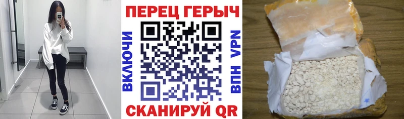 OMG ссылка  закладка  Мураши  Героин афганец 