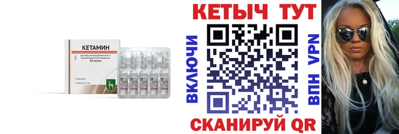 Кетамин VHQ  дарк нет какой сайт  Мураши  цены наркотик 