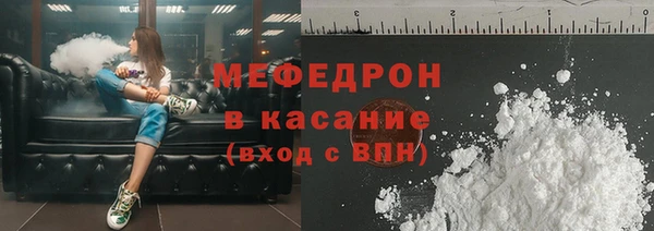 шишки Аркадак