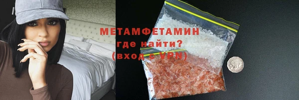 мет Арсеньев