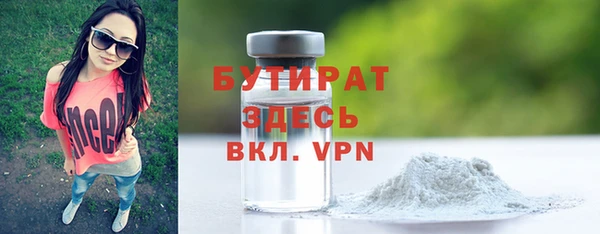 мет Арсеньев