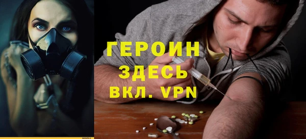 гидра Балахна