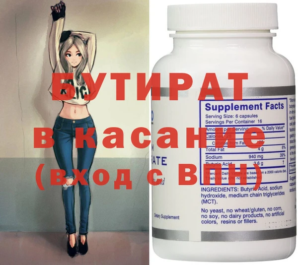 кокс Армянск