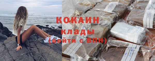 мескалин Покровск
