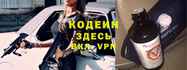 кокс Армянск