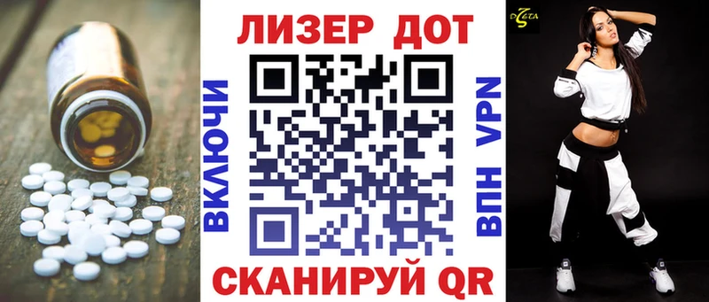 Лсд 25 экстази кислота  закладки  Мураши 