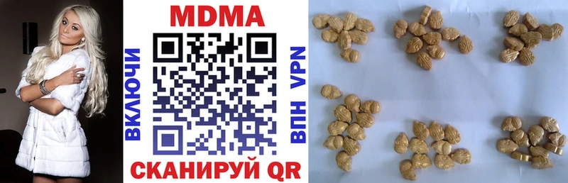 МДМА молли Мураши