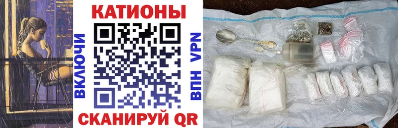 купить наркотик  Мураши  нарко площадка как зайти  МЕФ кристаллы  MEGA ONION 