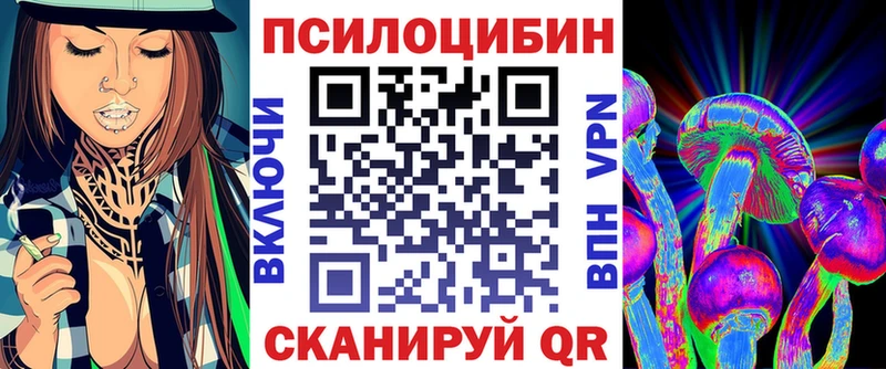 Галлюциногенные грибы Magic Shrooms  как найти наркотики  Мураши 